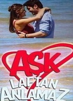 Любовь не понимает слов турецкий сериал на русском языке последняя серия