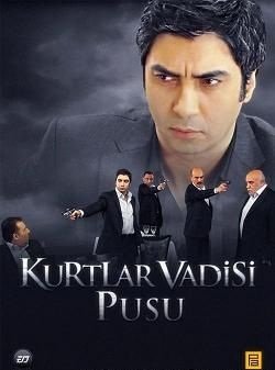 Долина волков Западня Все серии (2007-2013) смотреть онлайн турецкий сериал на русском языке