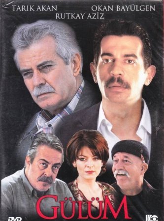 Моя Роза / G&#252;l&#252;m Все серии (2003) смотреть онлайн турецкий фильм на русском языке
