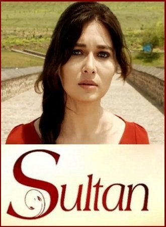 Султан / Sultan Все серии 1-51 серия (2012) смотреть онлайн турецкий сериал на русском языке