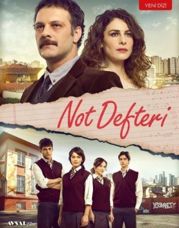 Дневник памяти / Not Defteri Все серии (2014) смотреть онлайн турецкий сериал на русском языке