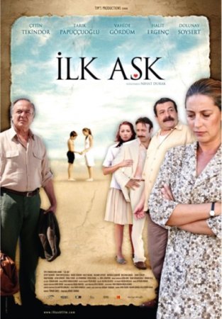Первая любовь / Ilk Ask (Турция, 2006) смотреть онлайн турецкий фильм на русском языке