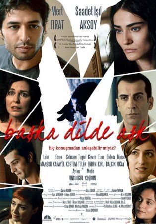 Любовь на другом языке / Baska dilde ask (2009) смотреть онлайн турецкий фильм на русском языке