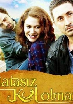 И на солнце есть пятна / Никто не безгрешен Все серии (2014) смотреть онлайн турецкий сериал на русском языке