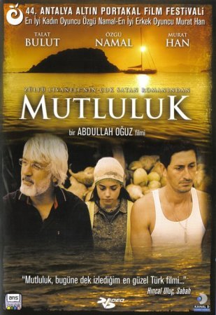 Счастье / Mutluluk Все серии (Турция 2007) смотреть онлайн турецкий сериал на русском языке
