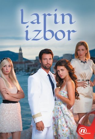 Лара / Larin izbor Все серии (2011) смотреть онлайн хорватский сериал на русском языке