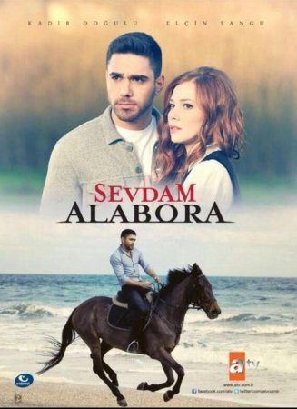 Любовь моя, Алабора / Sevdam Alabora Все серии (2015) смотреть онлайн турецкий сериал на русском языке