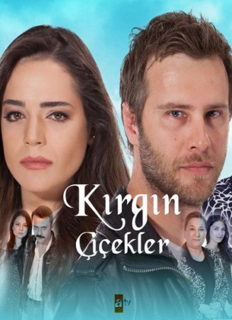 Обиженные цветы / Kirgin cicekler Все серии (2015) смотреть онлайн турецкий сериал на русском языке