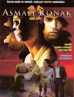 Особняк с виноградными лозами / Asmali konak Все серии (2002) смотреть онлайн турецкий сериал на русском языке