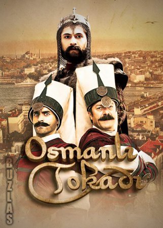 Османская пощечина / Osmanli Tokadi Все серии (2013) смотреть онлайн турецкий сериал на русском языке
