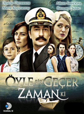 Бесценное время / Oyle Bir Gecer Zaman ki Все серии (2010) смотреть онлайн 1 сезон