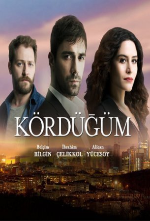 Петля / Узел / Kordugum Все серии (2016) смотреть онлайн турецкий сериал на русском языке