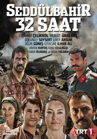 Седдюльбахир 32 часа / Seddulbahir 32 Saat Все серии (2016) смотреть онлайн турецкий сериал на русском языке