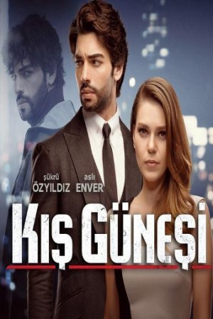 Зимнее солнце / Kis Gunesi Все серии (2016) смотреть онлайн турецкий сериал на русском языке