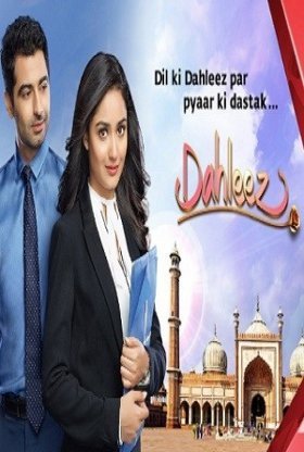 Долг / Dehleez Все серии (2016) смотреть онлайн индийский сериал на русском языке