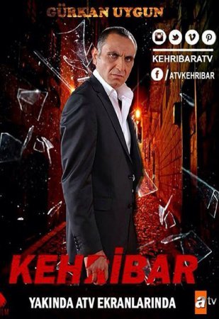 Янтарь / Kehribar Все серии (2016) смотреть онлайн турецкий сериал на русском языке