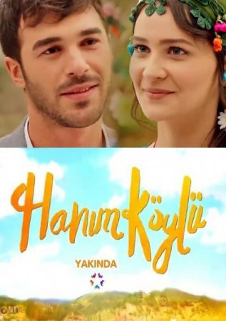 Сельская Госпожа / Hanim Koylu Все серии (2016) смотреть онлайн турецкий сериал на русском языке