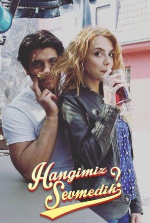 Кто из нас не любил / Hangimiz Sevmedik Все серии (2016) смотреть онлайн турецкий сериал на русском языке