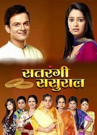 Семь свекровей / Satrangi Sasural Все серии (2014) смотреть онлайн индийский сериал на русском языке