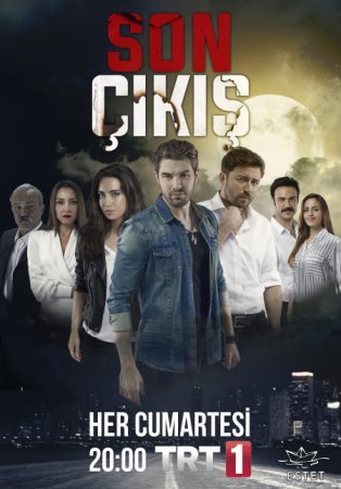 Последний выход / Son Cikis Все серии (2015) смотреть онлайн турецкий сериал на русском языке