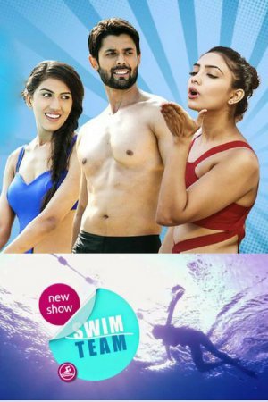 Команда Пловцов / Swin Team Все серии (2016) смотреть онлайн индийский сериал на русском языке