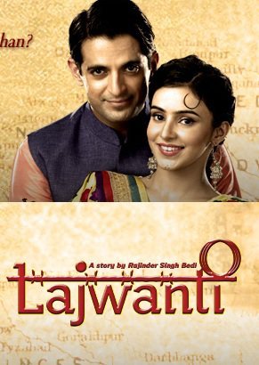 Ладжванти / Lajwanti Все серии (2015) смотреть онлайн индийский сериал на русском языке