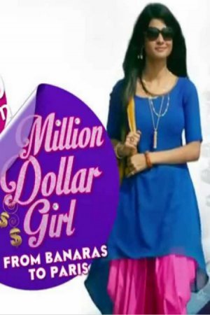 Девушка на миллион долларов / Million Dollar Girl Все серии (2014) смотреть онлайн на русском языке