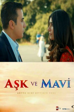 Любовь и Мави / Ask ve Mavi Все серии (2016) смотреть онлайн турецкий сериал на русском языке