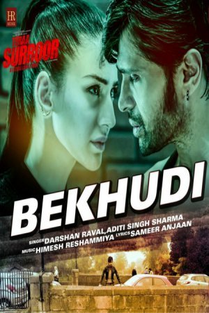 Бесчувственная / Bekhudi Все серии (2016) смотреть онлайн пакистанский сериал на русском языке