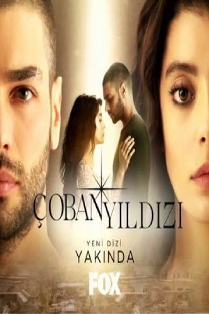 Венера / Coban Yildizi Все серии (2017) смотреть онлайн турецкий сериал на русском языке