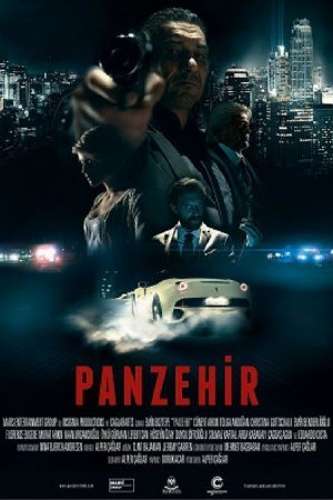 Противоядие / Panzehir Все серии (2014) смотреть онлайн турецкий фильм на русском языке