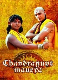 Чандрагупта Маурья / Chandragupta Maurya Все серии (2011) смотреть онлайн на русском языке