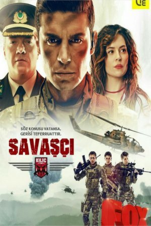 Воин / Savasci Все серии (2017) смотреть онлайн турецкий сериал на русском языке