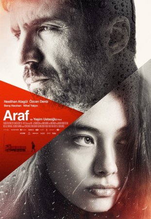 Чистилище / Araf Все серии (2012) смотреть онлайн турецкий фильм на русском языке