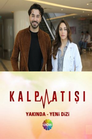Сердцебиение / Kalp Atisi Все серии (2017) смотреть онлайн турецкий сериал на русском языке