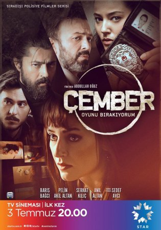 Замкнутый круг / Cember Все серии (2017) смотреть онлайн турецкий сериал на русском языке