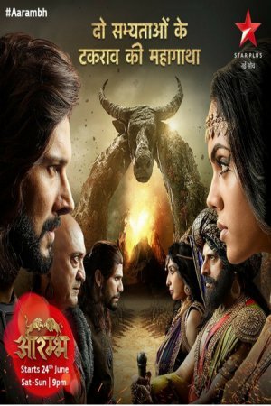 Начало / Aarambh Все серии (2017) смотреть онлайн индийский сериал на русском языке