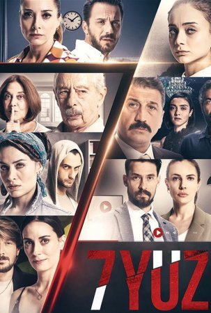 7 Лиц / 7 Yuz Все серии (2017) смотреть онлайн турецкий сериал на русском языке