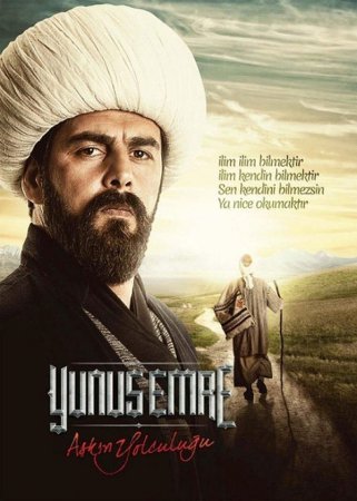 Юнус Эмре / Yunus Emre Все серии (2015) смотреть онлайн турецкий сериал на русском языке