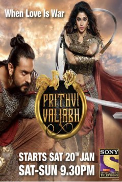 Притхви Валлабха / Prithvi Vallabh Все серии (2018) смотреть онлайн индийский сериал на русском языке
