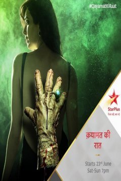 Роковая ночь / Qayamat Ki Raat Все серии (2018) смотреть онлайн индийский сериал на русском языке