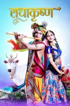Радха и Кришна / Radha Krishna Все серии (2018) смотреть онлайн на русском языке