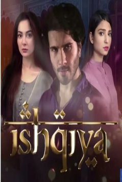 Влюблённый / Ishqiya Все серии (2020) смотреть онлайн пакистанский сериал на русском языке
