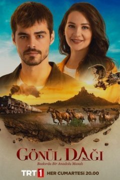 Гора сердца / Gonul Dagi Все серии (2020) смотреть онлайн турецкий сериал на русском языке