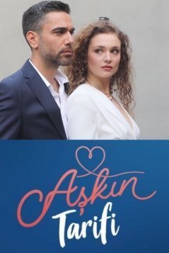 Рецепт любви / Askin Tarifi Все серии (2021) смотреть онлайн на русском языке