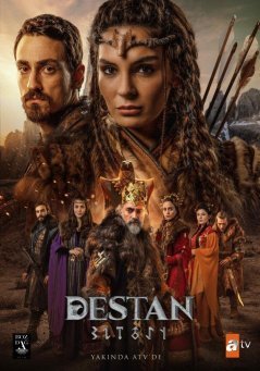 Легенда / Destan Все серии (2021) смотреть онлайн на русском языке