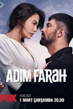 Меня зовут Фарах / Adim Farah Все серии (2023) смотреть онлайн на русском языке