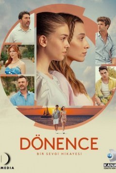 Тропики / Donence Все серии (2023) смотреть онлайн на русском языке