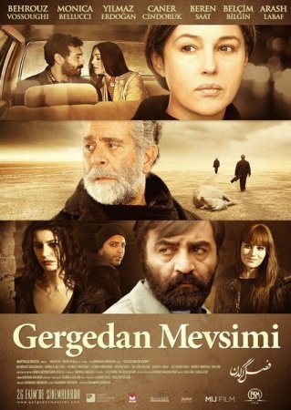 Сезон носорогов / Fasle kargadan Все серии (Турция, 2012) смотреть онлайн