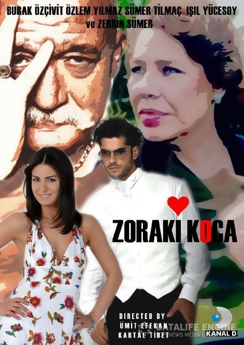 Муж по принуждению / Zoraki koca Все серии (Турция, 2007) смотреть онлайн турецкий сериал на русском языке